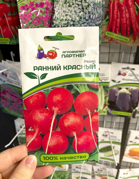 Редис Ранний Красный
